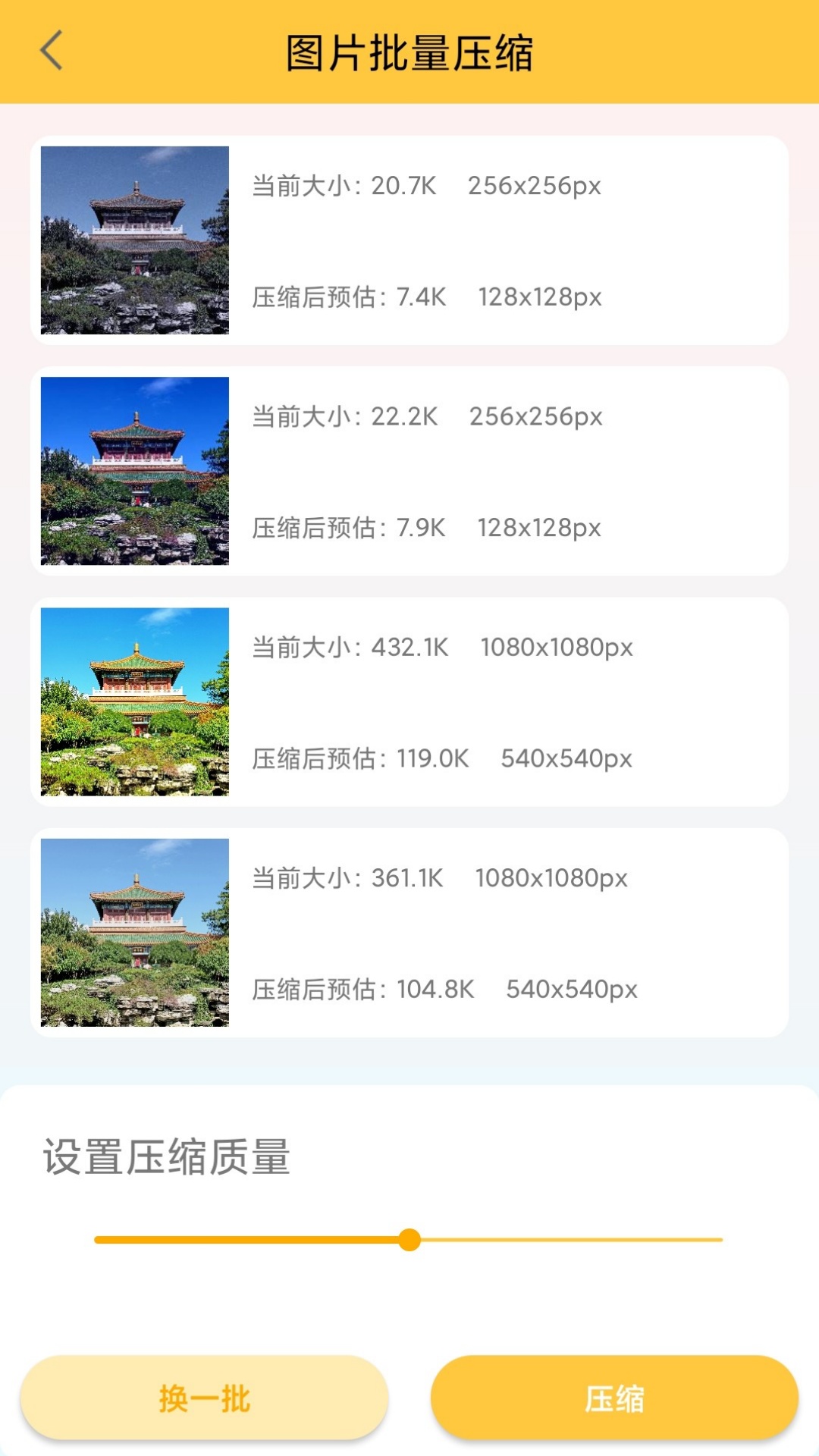 納芥最新版APP