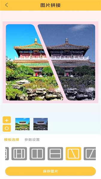 納芥最新版APP