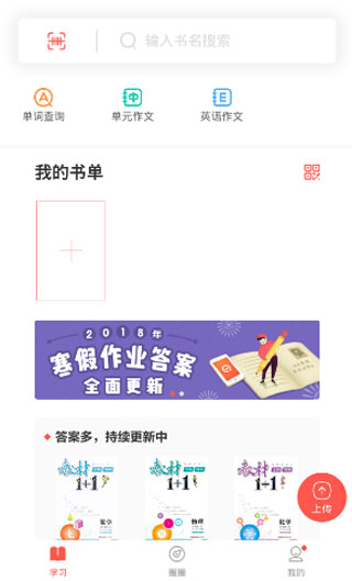 快對(duì)(作業(yè)檢查)