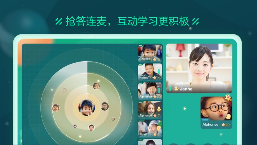 新東方云教室app