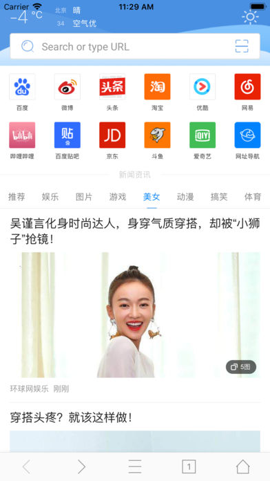 源質(zhì)瀏覽器官方版