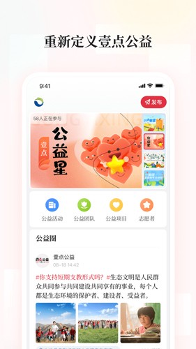 齊魯壹點齊魯晚報官網(wǎng)版