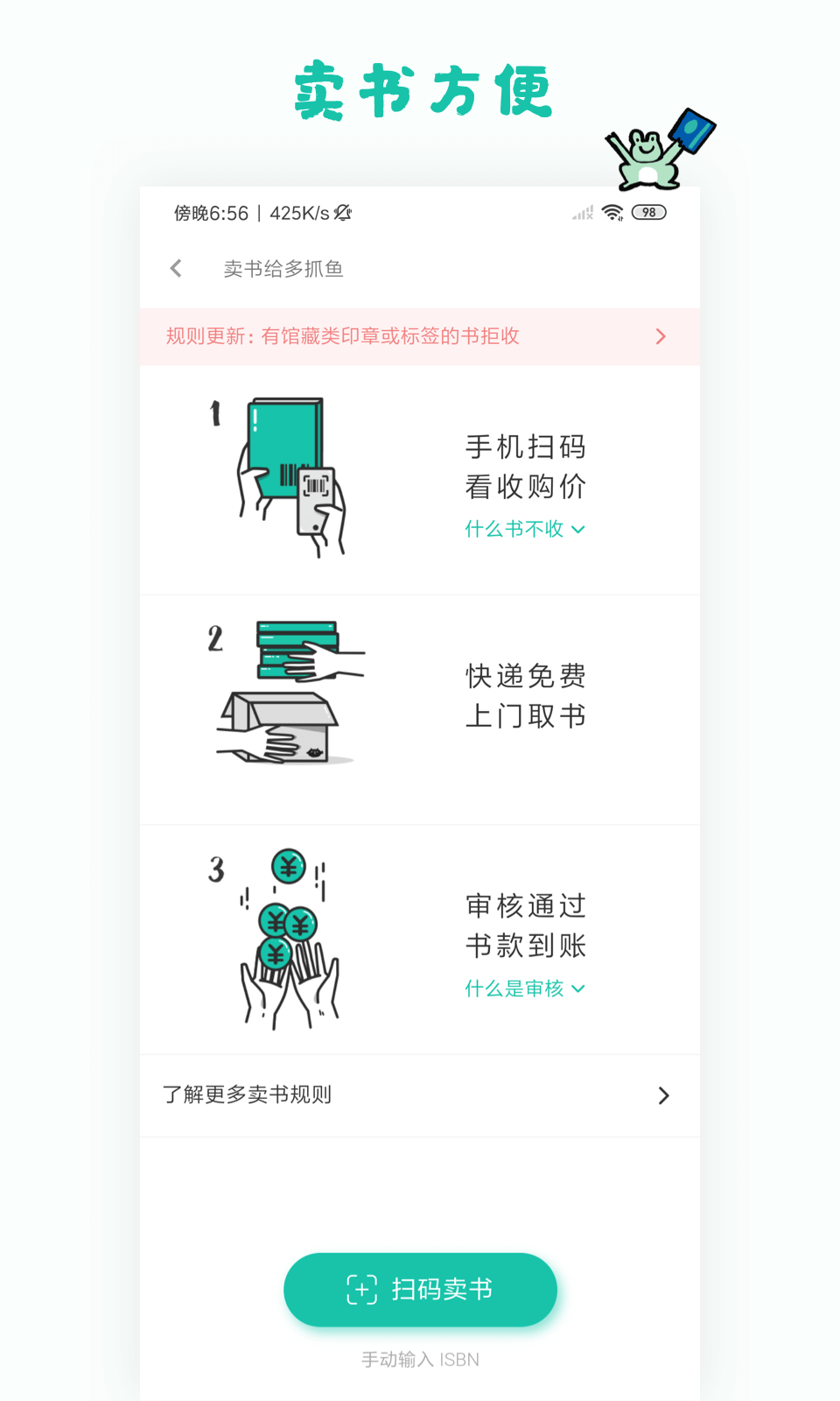 多抓魚官網(wǎng)版