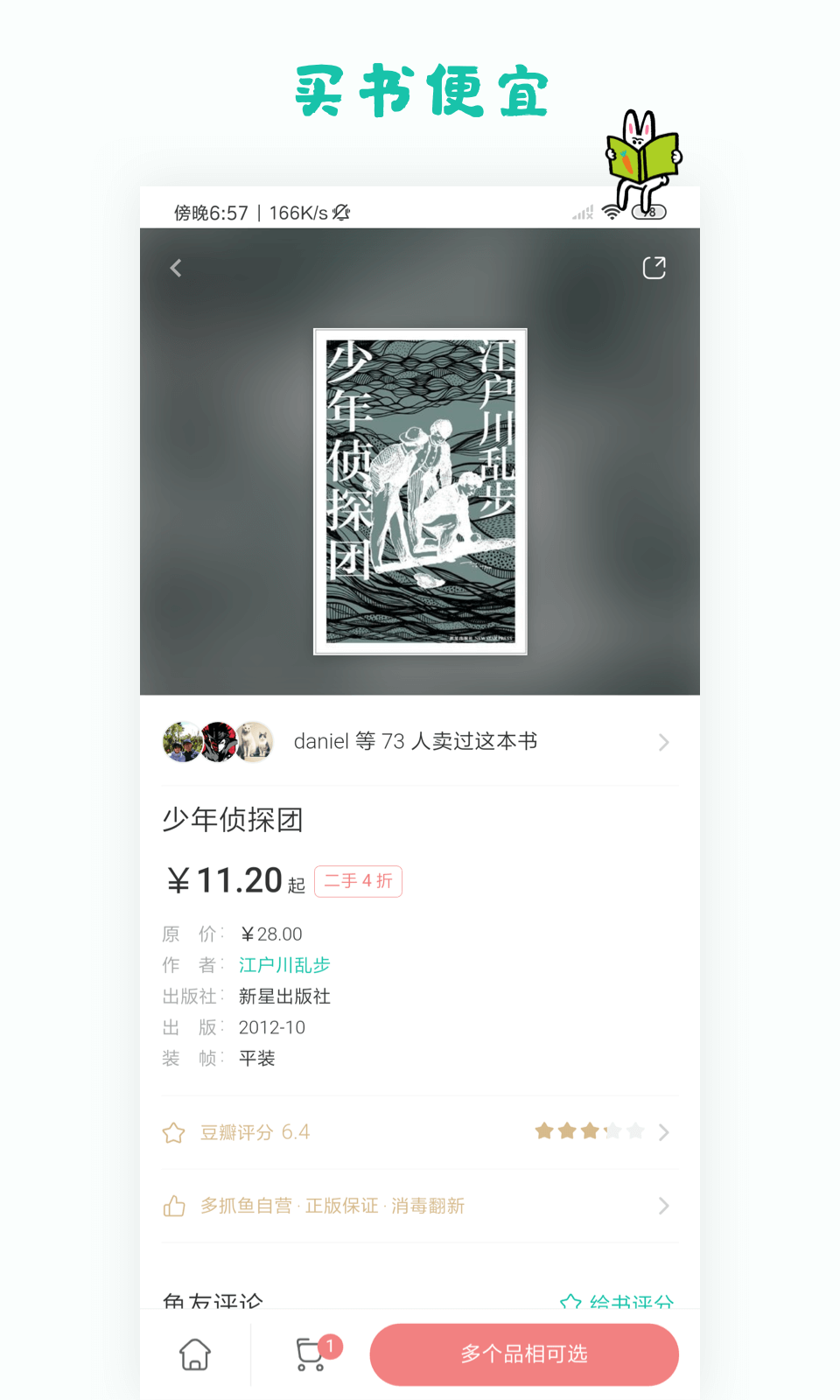 多抓魚官網(wǎng)版