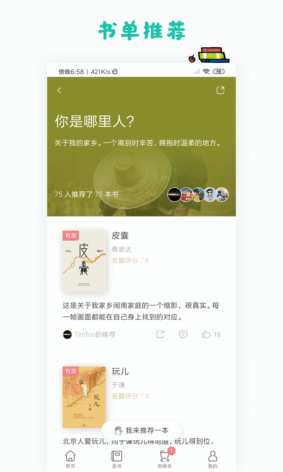 多抓魚官網(wǎng)版