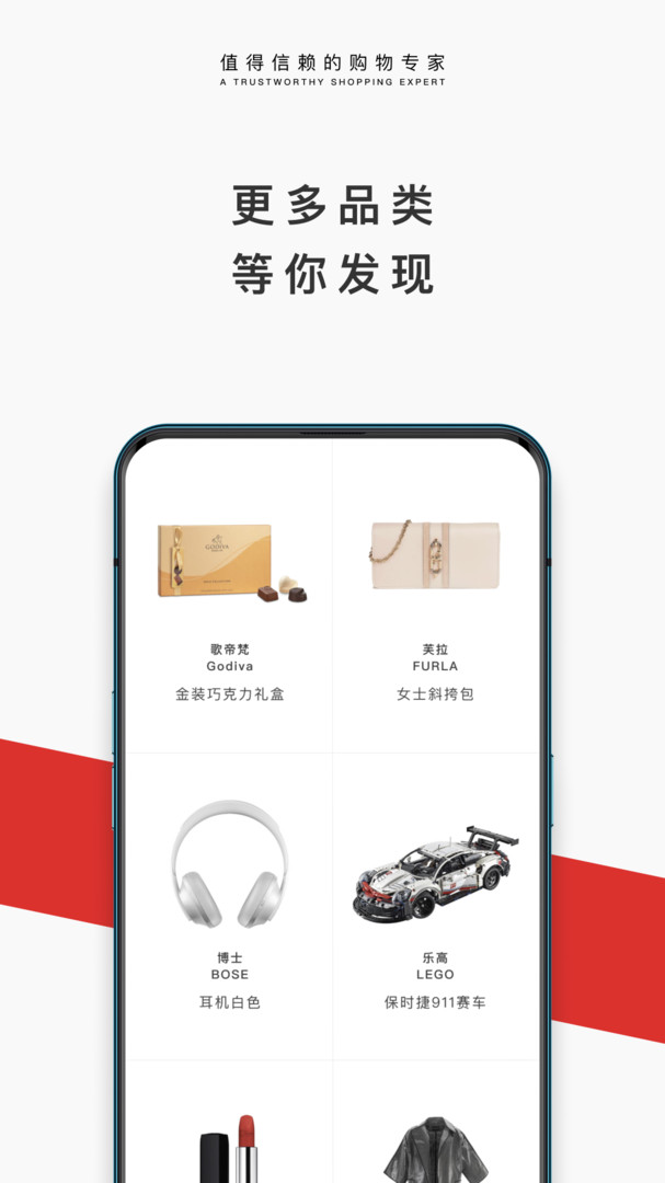 中免日上安卓版