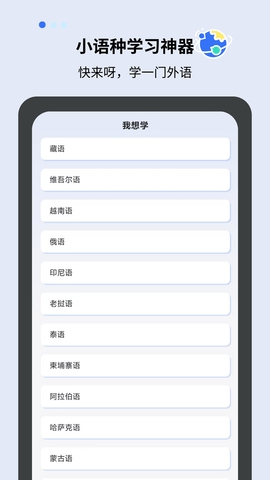 準(zhǔn)單詞王最新版