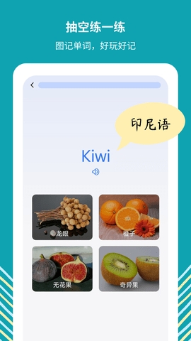 準(zhǔn)單詞王最新版