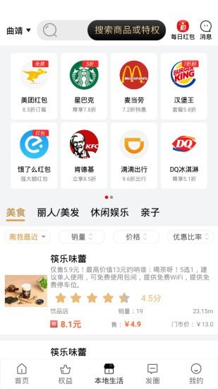 幫臣生活app官網(wǎng)版