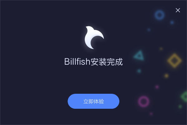 Billfish素材管家免費版