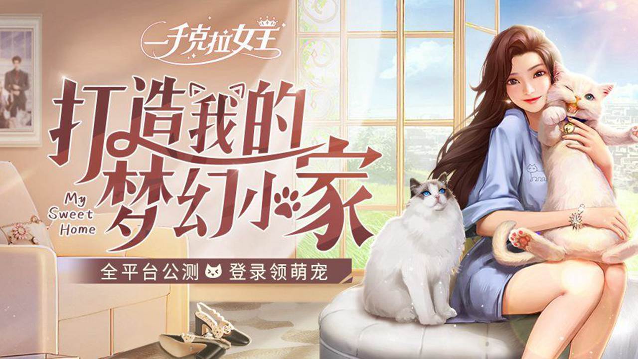 一千克拉女王版本合集-一千克拉女王破解版/福利版/安卓版-一千克拉女王版本下載