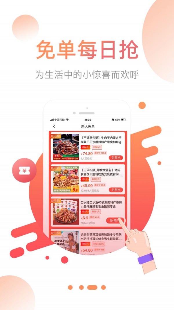 省果最新版APP