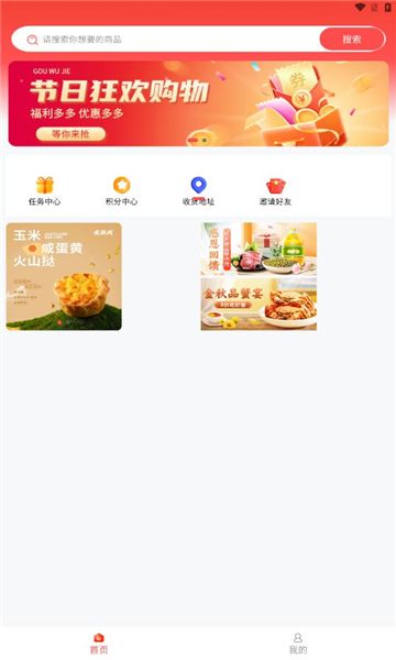 彥洲商城最新官網(wǎng)版
