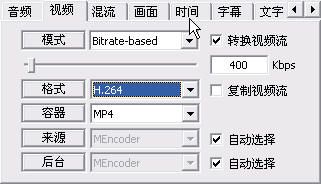 MediaCoder電腦版