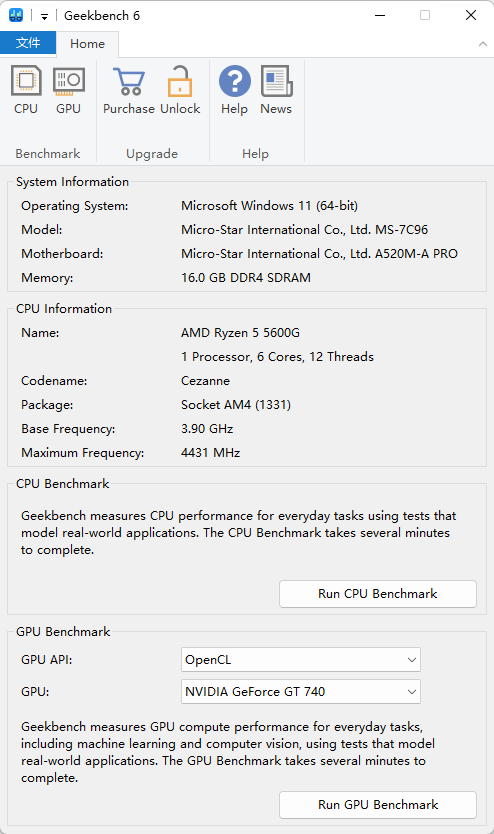 Geekbench6電腦版