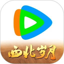 騰訊視頻官方版