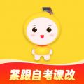 筆果自考優(yōu)化版