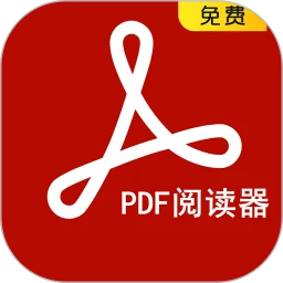 PDF閱讀器手機版