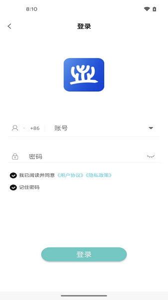 珊瑚課堂app
