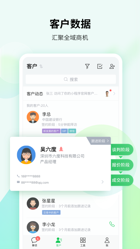 騰訊ec優(yōu)化版