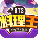 BTS料理王國際服