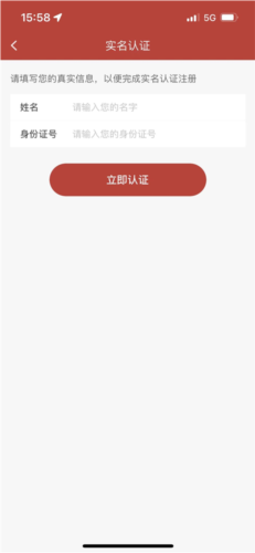 南通地鐵APP最新版本