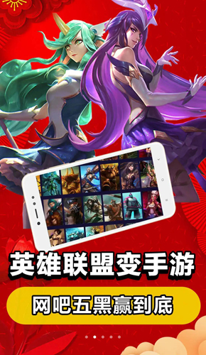 達龍云游戲app