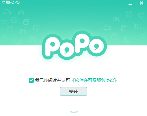 網易POPO全新版