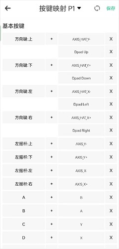 小馬模擬器升級(jí)版