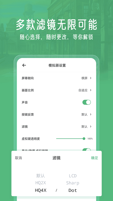 小馬模擬器升級(jí)版