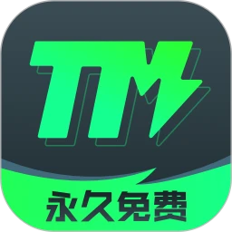 TM加速器官方版