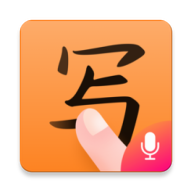 老人手寫(xiě)輸入法安卓客戶(hù)端