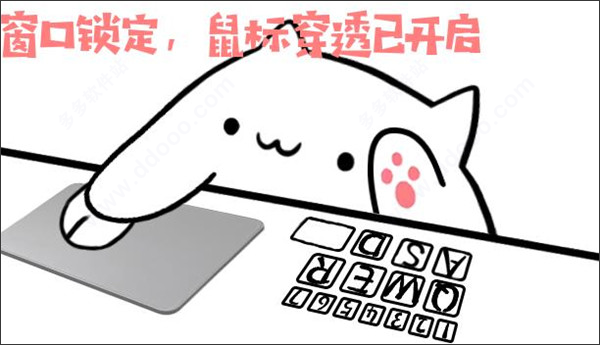 bongo cat mver專業(yè)版