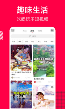 香哈菜譜大全官方版APP