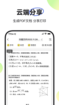 度同學(xué)全新版