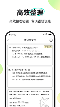 度同學(xué)全新版