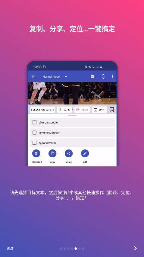 全局復(fù)制標(biāo)準(zhǔn)版