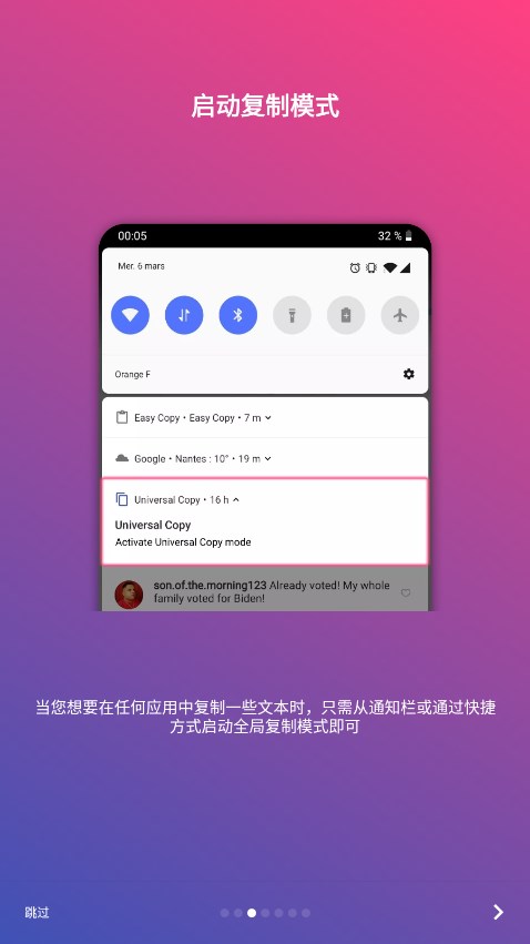 全局復(fù)制標(biāo)準(zhǔn)版
