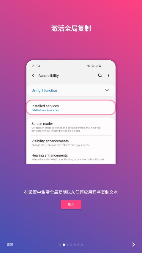 全局復(fù)制標(biāo)準(zhǔn)版
