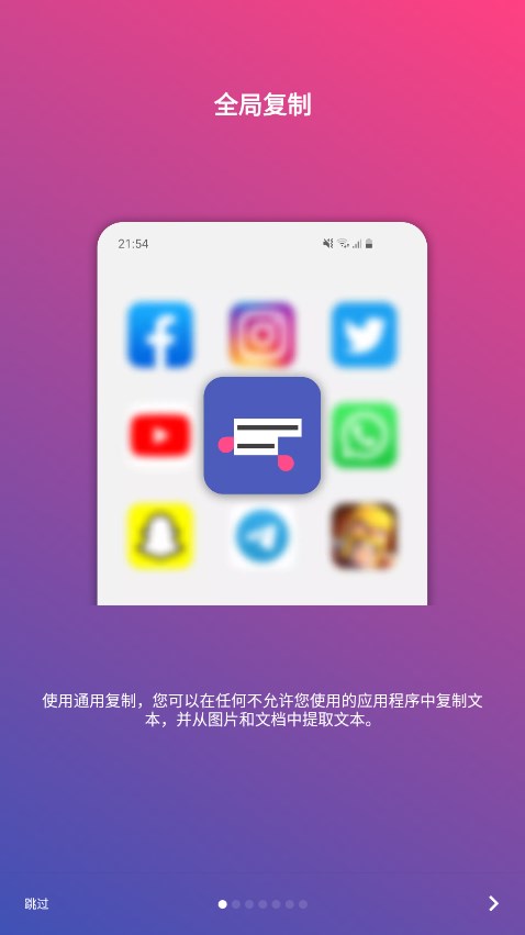 全局復(fù)制標(biāo)準(zhǔn)版