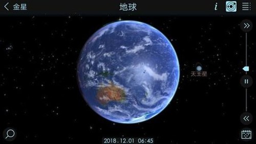 宇宙模擬器2中文版