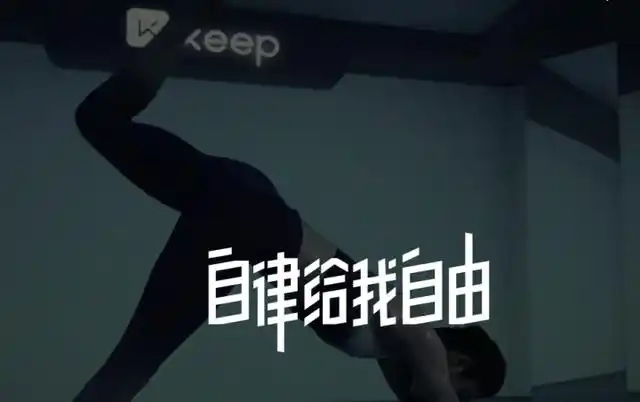 Keep軟件下載-安卓版/官方版/手機版/最新版