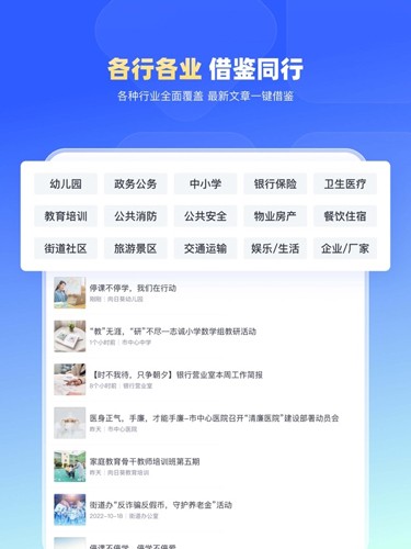 簡(jiǎn)篇手機(jī)最新版