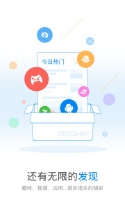 WiFi萬(wàn)能鑰匙官方版正版