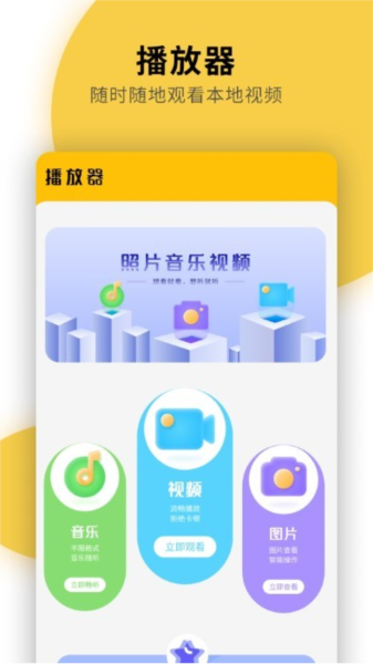 快遞物流查詢通用app