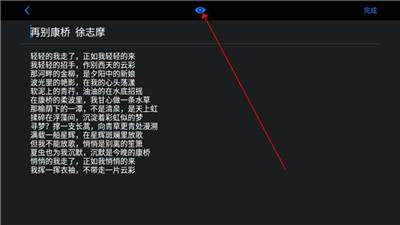 teleprompter純凈版