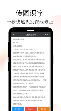 Meta掃描手機官方版