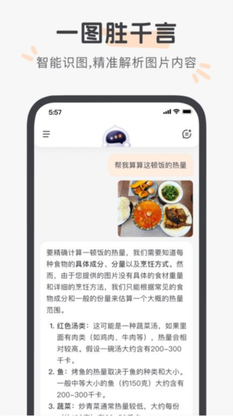 百小應(yīng)app官方版