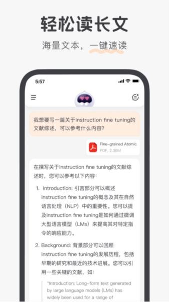 百小應(yīng)app官方版