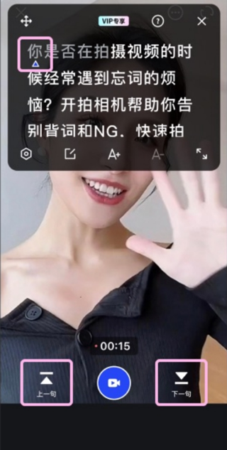 開拍app